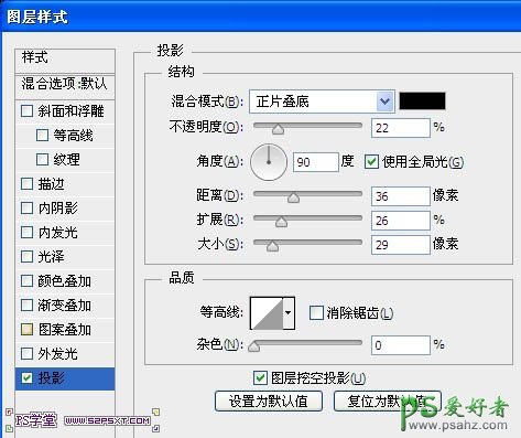 ps立体字教程_打造超强质感的金色立体字_金属立体字_3D立体字