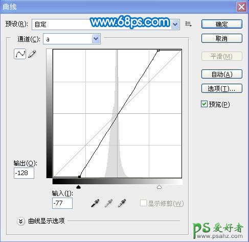 PS给外景情侣婚纱照调出诗画般的韵味效果