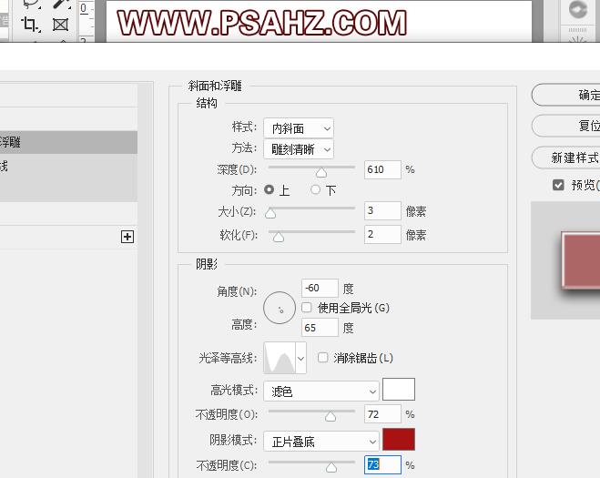 PS文字特效教程：制作逼真的珍珠质感文字，珍珠效果文字设计。