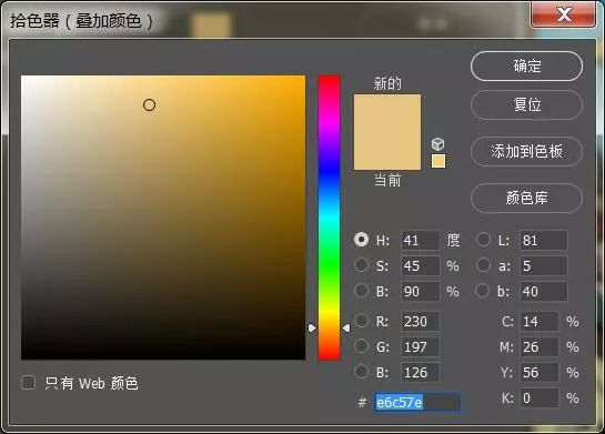 Photoshop立体字教程：学习制作3D效果的商标立体字，logo立体字