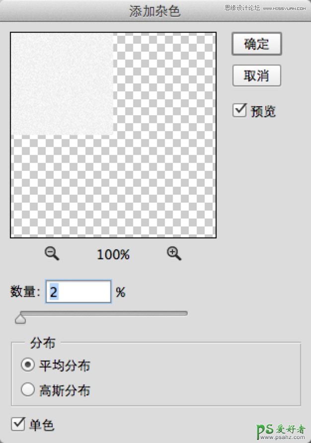 使用Photoshop CC软件中的3D功能设计超酷的立体字，3D字体特效