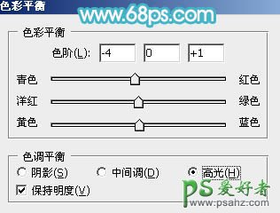 PS文字特效教程：设计61儿童节可爱的气球字体，气球艺术字体