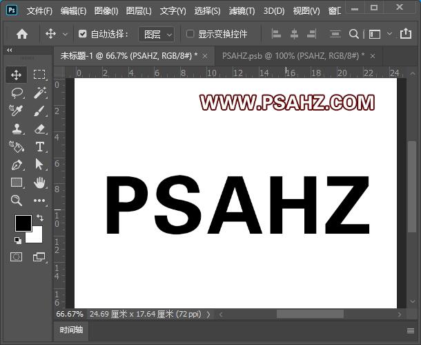 Photoshop文字特效制作实例：利用3D工具设计漂亮的彩虹立体文字