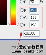 PS文字特效：设计红色复古宝石金边字，红宝石字