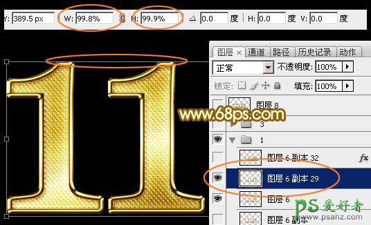 photoshop设计双11促销海报金色钻石立体字体，金属立体海报字制