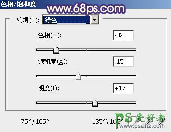 PS美女图片调色实例：给夏日清新少女写真照调出时尚冷色效果