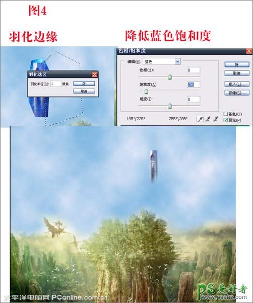 photoshop创意合成神光之塔3D游戏风景图片