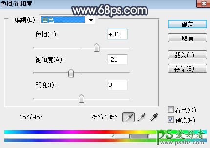 PS人像后期调色教程：给外景女生照片调出日系清新甜美通透肤色效