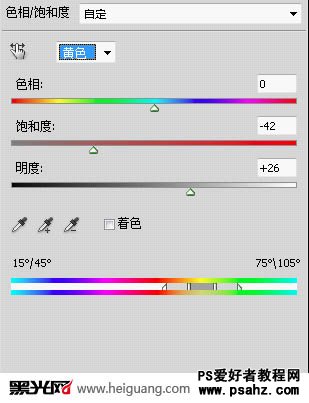 PS调色教程：给内婚片情侣图片调出梦幻淡黄色