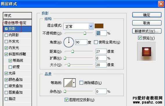 PS文字特效教程：设计香甜可口的巧克力文字效果