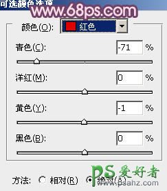 PS给清纯可爱的学生妹纸调出甜美的蓝紫色