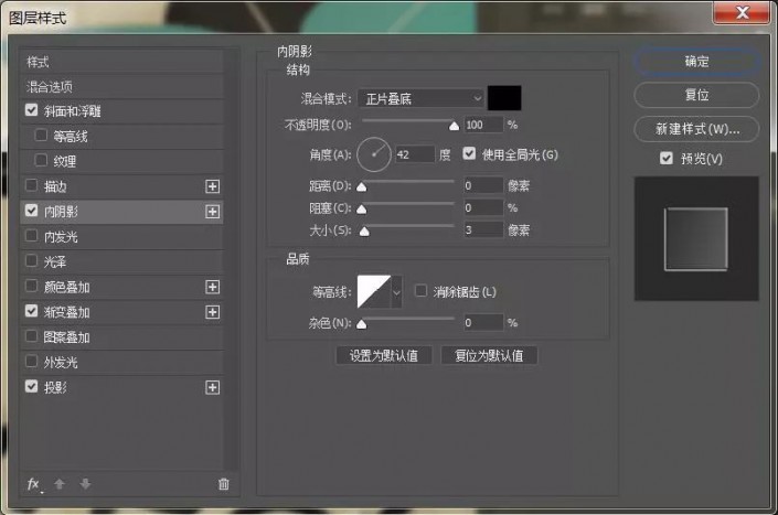 Photoshop立体字教程：学习制作3D效果的商标立体字，logo立体字