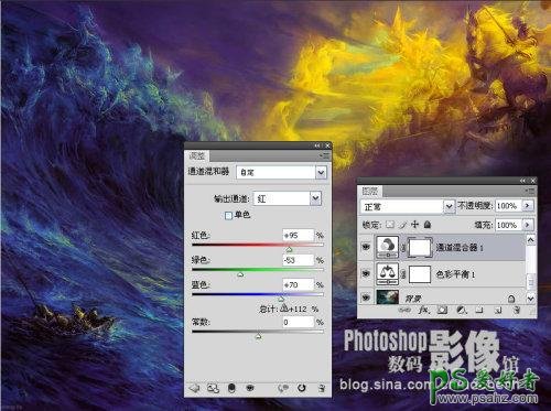 photoshop调出漂亮的海景图片火烧云效果