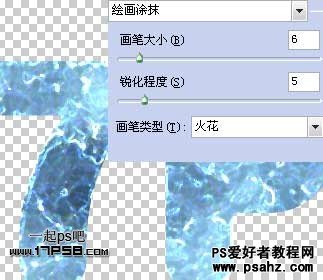 PS文字特效：制作青铜质感文字效果