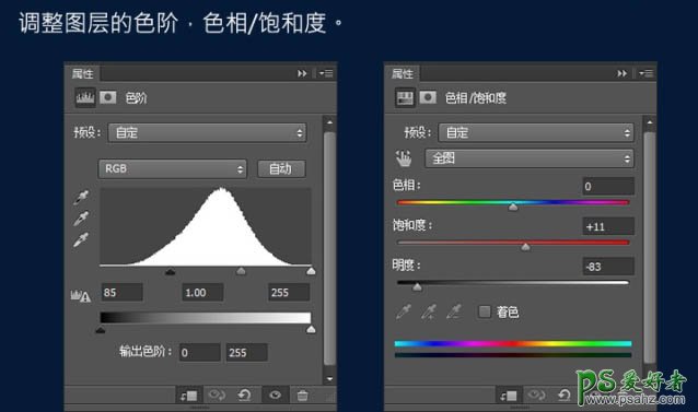 Photoshop灯光字制作教程：用图层样式设计一款漂亮的紫色霓虹字