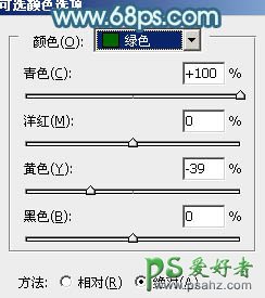 PS给可爱的小女孩儿写真照调出大气的红色效果