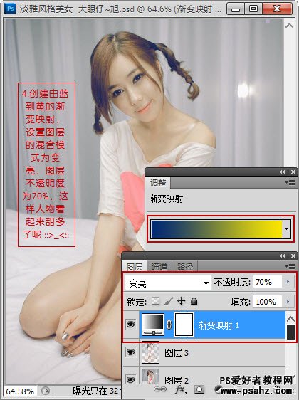 用photoshop给室内清纯的小美女照片调出淡雅黄绿色