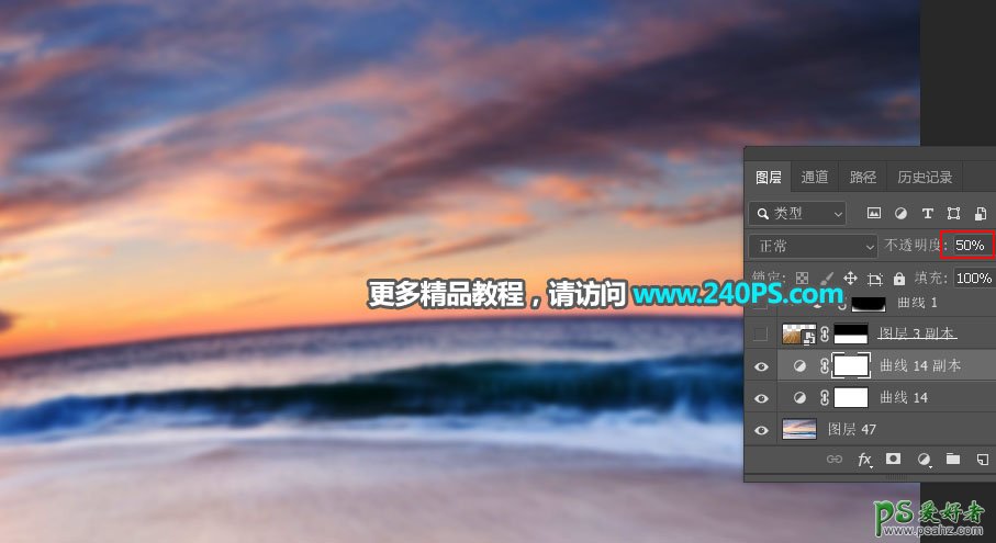 photo合成教程：创意合成书本上夏日海滩冲浪的惬意场景图片。