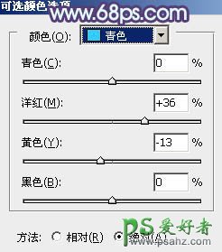 PS调色教程：给漂亮的青春少女图片调出柔美的蓝紫色调