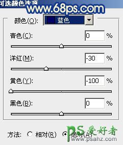 PS调色教程：给自拍人物写真照调出好看的对比色