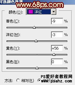 PS调色教程：给漂亮MM调出暖昧的阳光色调效果教程