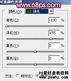 PS美女图片调色教程：给外景美女照调出时尚的暗调黄紫色