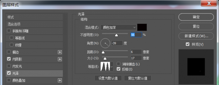 Photoshop制作一款漂亮的彩色玻璃文字，玻璃立体文字。