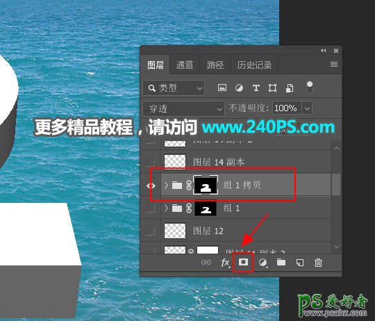 利用photoshop3D工具设计非常壮观的海面瀑布立体字效。