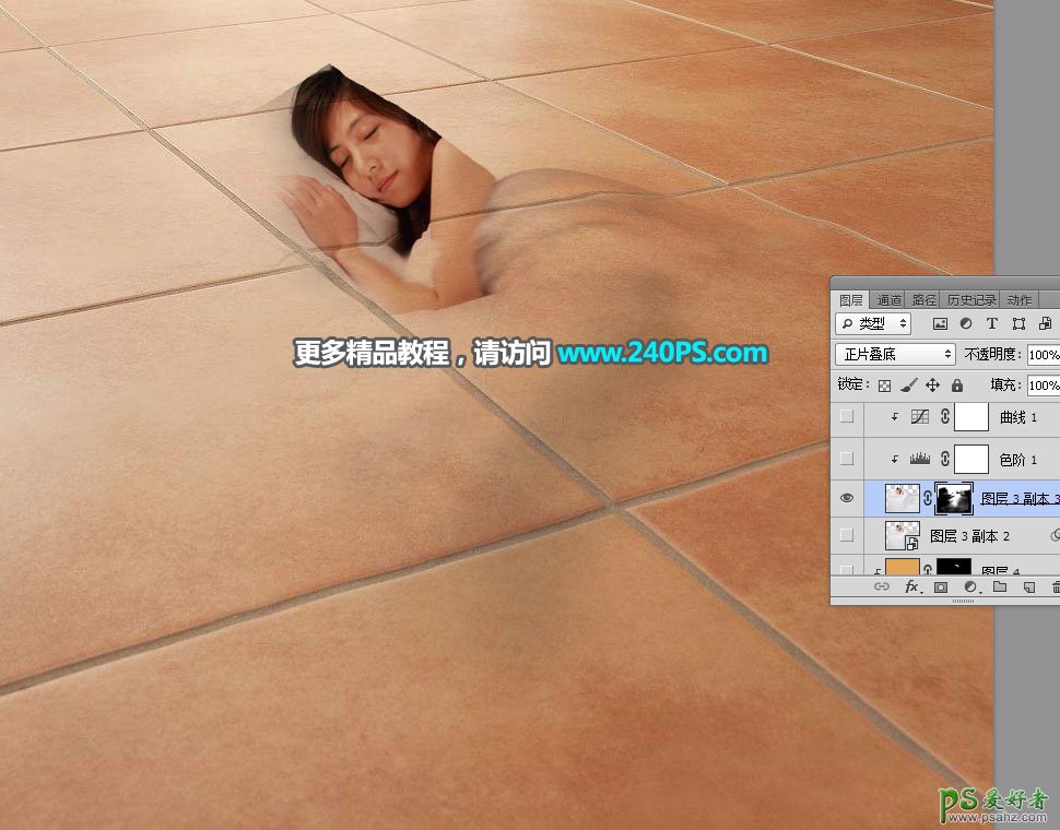 PS人像合成教程：学习把熟睡中的美女性感照片合成到瓷砖地板中