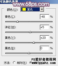 PS调色教程：给清纯的秋景美女图片调出清爽的暖色调