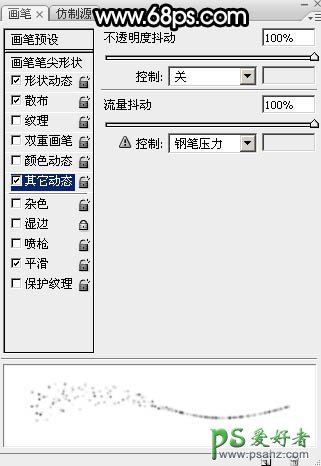 PS光芒字制作教程：设计一款金光闪闪的双十一放射粒子字-放射光