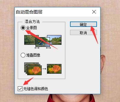 PS换脸技巧教程：学习快速给明星换脸的详细操作方法，移花接木。