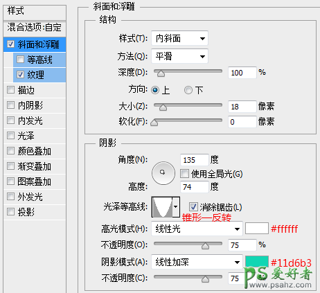 Photoshop文字特效教程：设计一条项链上的闪耀七彩水晶文字