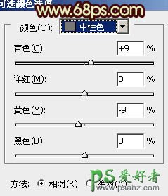 photoshop调出粉嫩的黄绿色情侣婚纱写真照