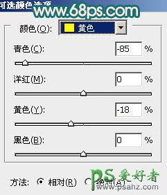 photoshop调出漂亮斑斓的橙红色浪漫爱侣婚片