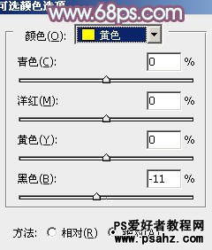 PS调色教程：给清纯的秋景美女图片调出清爽的暖色调