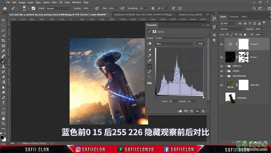 Photoshop创意合成手拿武士刀的勇士，散发蓝光的神秘刀客。