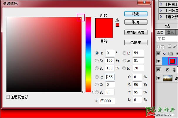 PS调色教程：设计一种蓝黄色Lomo夜景美女性感艺术照