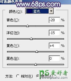 PS调色教程：给漂亮的青春少女图片调出柔美的蓝紫色调