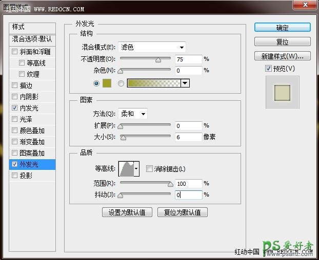 利用PS描边路径设计唯美的金色光斑字，金色的光点艺术字效果