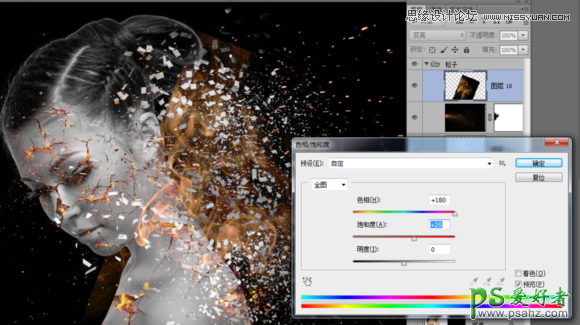 ps美女头像合成教程：创意合成碎裂打散效果的火焰美女头像