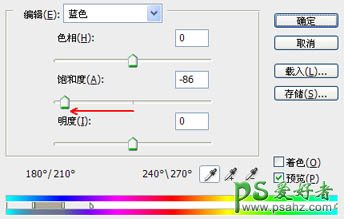 photoshop调出暖金色外景漂亮美女婚纱写真照