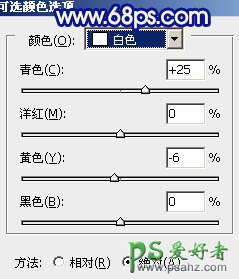 利用PS给幸福的手机MM照片调出柔美的淡蓝色