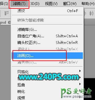 PS合成教程：利用手势素材创意合成从咖啡杯里飘出的烟雾手势图