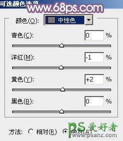 PS调色教程：给性感美少女艺术照调出日系流行的淡黄色