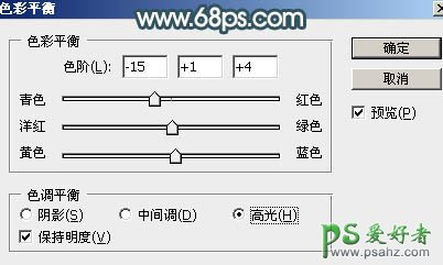 PS女生照片调色教程：给外景自拍的甜美女孩生活照调出淡淡的青红