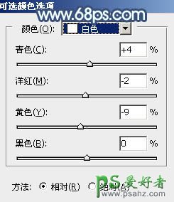 PS调色教程：给未成年清纯少女写真照调出魔幻般的青蓝色效果