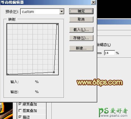 PS文字特效教程：制作时尚大气的元宵节金属立体字，磨砂金属字