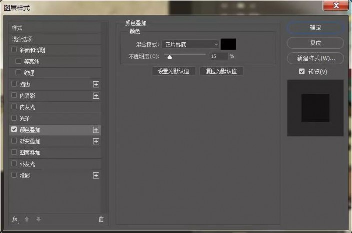 Photoshop立体字教程：学习制作3D效果的商标立体字，logo立体字