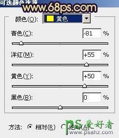 ps人像调色教程：给马路边漂亮MM写真照调出橙黄的秋季色